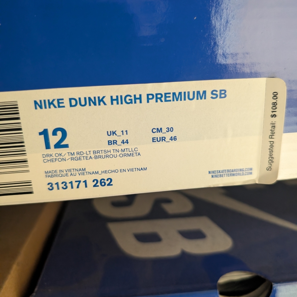 Nike Dunk High Premium SB - Cigar - Picture 5 of 5